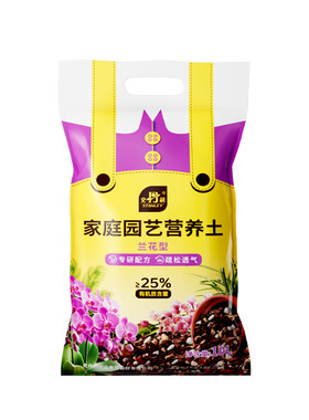 史丹利蝴蝶兰营养土专研配方
