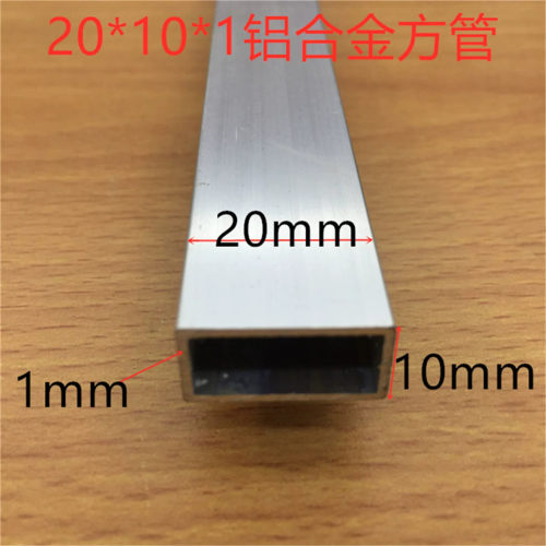 铝合金方管20*10*1.0mm银白氧化方管铝型材20*10毫米方通一米标价