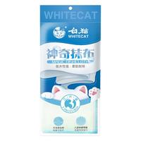 白貓洗碗巾清潔片裝3包神奇抹布