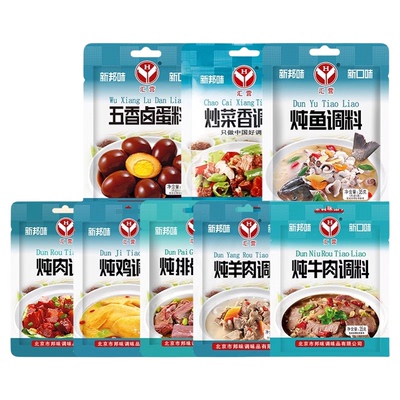 汇营炖牛羊肉排骨卤料包独立包装