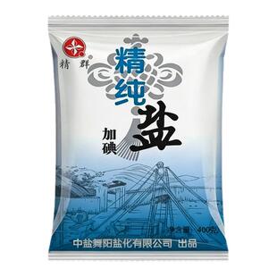 优选食用盐高品质精纯盐400克精制细盐家用商用烧烤调味炒菜腌菜