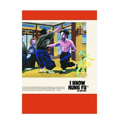 人人有功练香港插画师