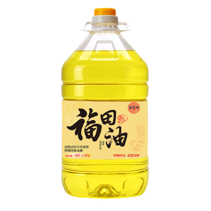 5升灯油液体酥油台湾菩提福田油环保无烟酥油供佛灯油寺庙专用