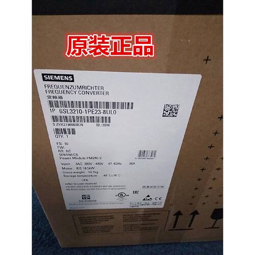 议价西门子6SL3210-1PE23-8UL0 G120功率模块18.5KW原装全新正品