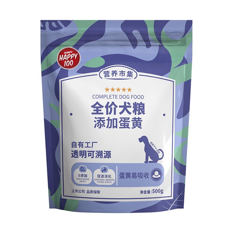 营养市集全价狗粮0色0诱0添加