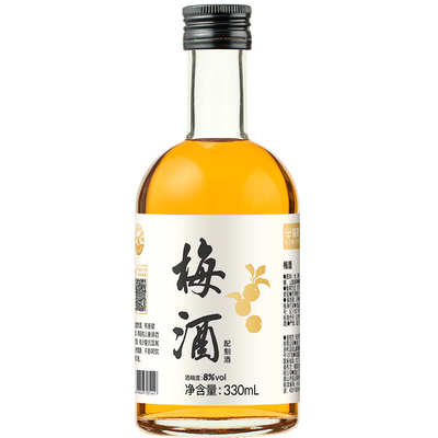 喵满分梅酒青梅梅子酒330ml果酒