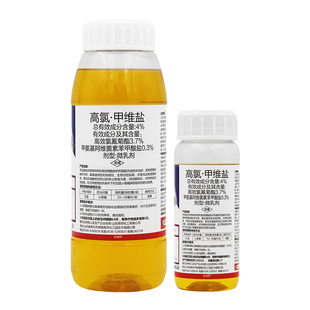 高氯甲维盐正品高录钾维盐蔬菜害虫甘蓝小菜蛾菜青虫杀虫剂农药