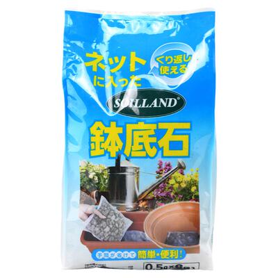 SOILLAND大柿园艺网袋钵底石排水透气防烂根多肉花卉盆栽垫底石