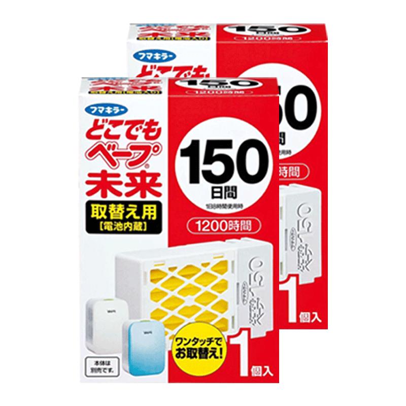 【自營(yíng)】日文VAPE未來電子驅(qū)蚊器室內(nèi)防叮咬嬰兒150日本體替換芯3