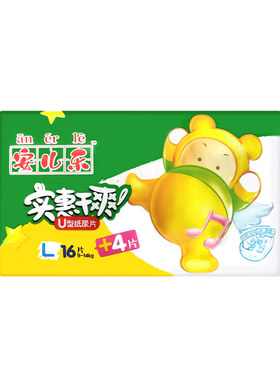 安儿乐干爽透气卫生巾纸尿片