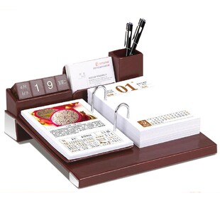 2026台历皮质日历架国学养生日历芯记事计划商务周历月历黄历定制