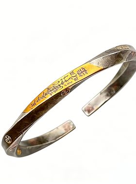 道家五路财神手镯悟道扭转乾坤