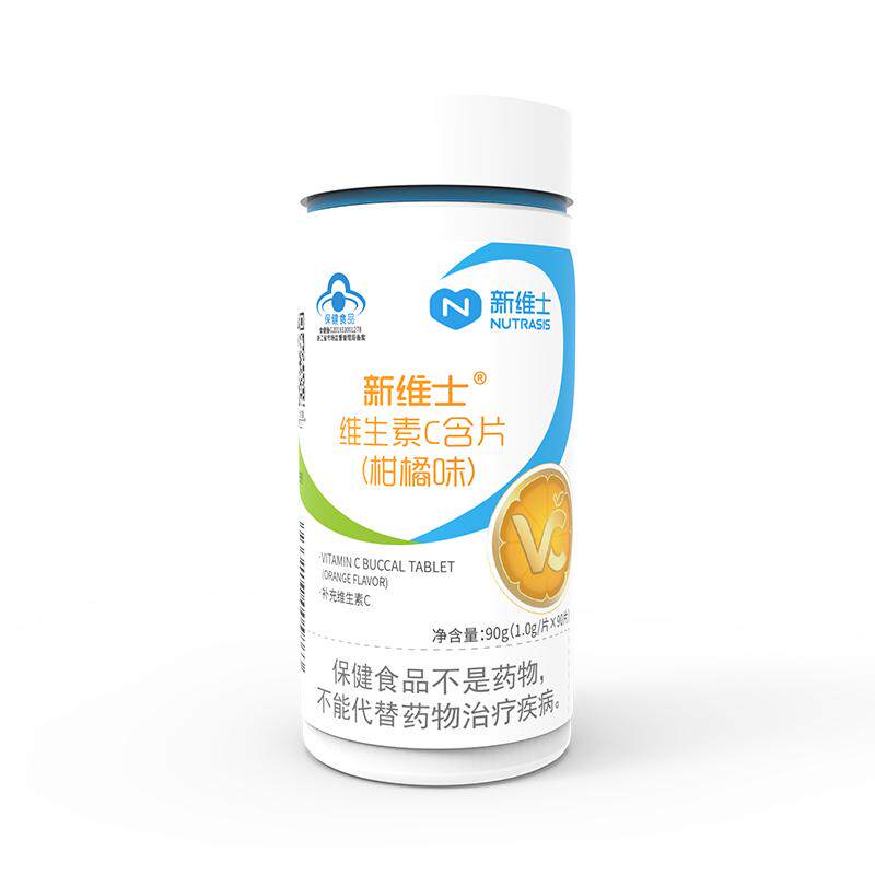 新维士片剂90片/瓶维生素C
