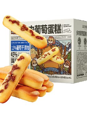 三只松鼠多肉葡萄口味糕点500g