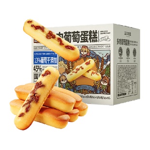 三只松鼠多肉葡萄蛋糕500g手撕面包蛋糕早餐糕点心零食健康