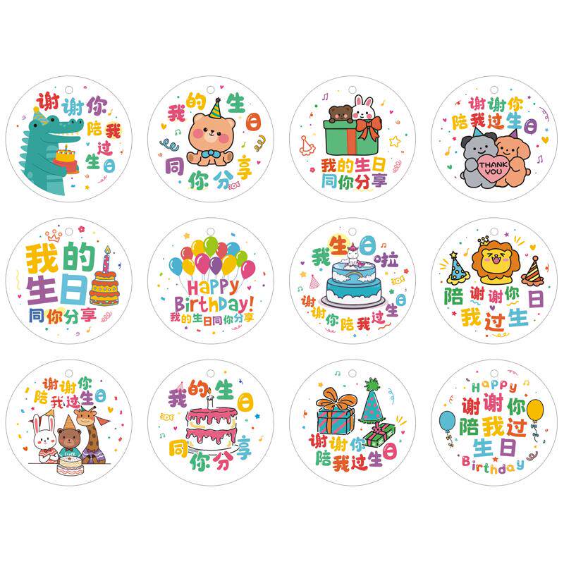 谢谢你陪我过生日回礼吊卡小学生幼儿园儿童礼物卡片双满月爸妈集体庆祝礼品盒挂件伴手礼可定制甜品挂牌贺卡