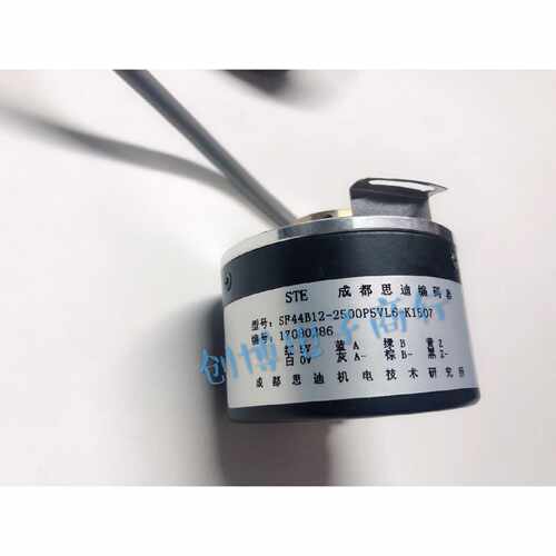 议价成都思迪SF44B12-2500P5VL6-K1507自动化电机设备光电编码器