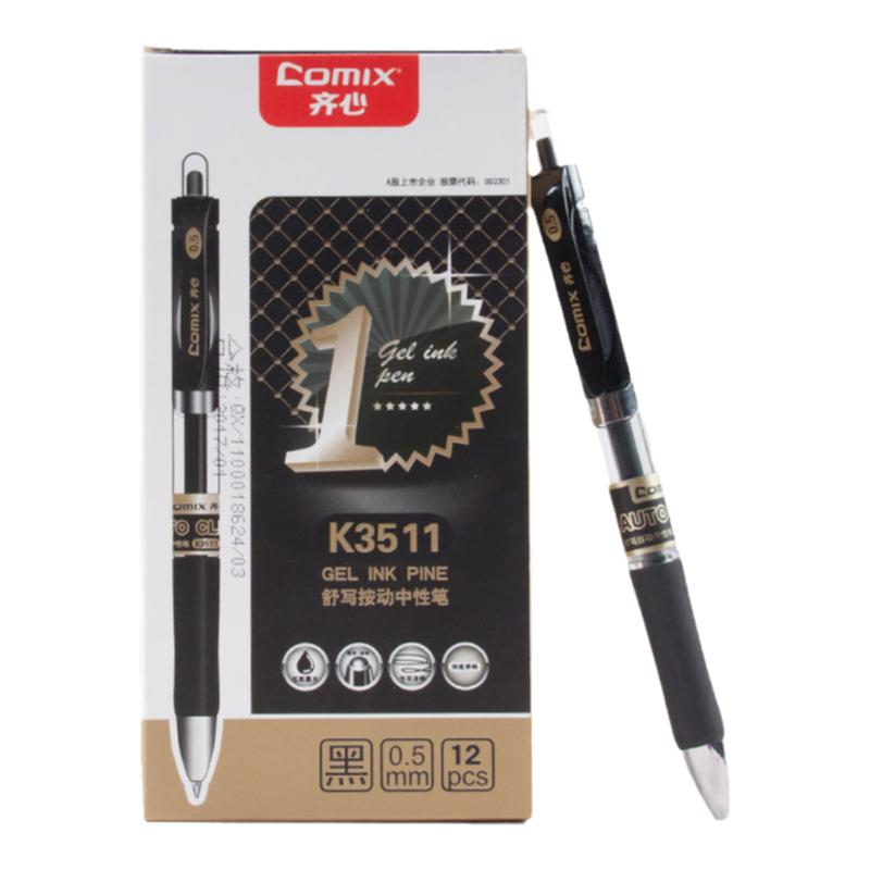 齐心K3511按动中性笔 学生用黑色碳素笔办公文具0.5mm芯子弹头水笔签名笔批发考试专用笔教师批改红笔圆珠笔