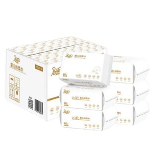 润点R3婴儿绵柔巾柔纸巾家用超柔柔纸巾保湿面巾纸60抽实惠箱装