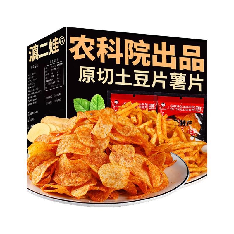 滇二娃农科院云南特产麻辣土豆片贵州小吃薯片休闲小零食网红爆款