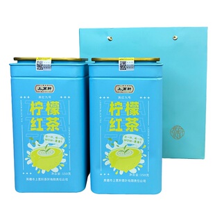 上茗轩英德红茶英红九号柠檬红茶一级浓香型奶茶店茶叶罐装150克