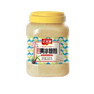 亿龙源冰糖 食用黄冰糖粉黄砂糖替代白砂糖厨房烘培原料1200g罐装