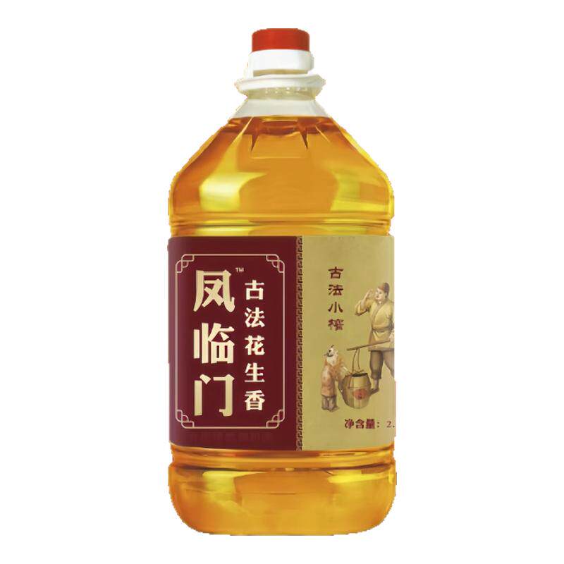 花生浓香正品食用油压榨香调和油玉米油芝麻油非转基因压榨花生油