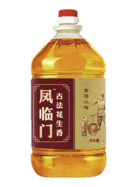 花生浓香正品食用油压榨香调和油玉米油芝麻油非转基因压榨花生油