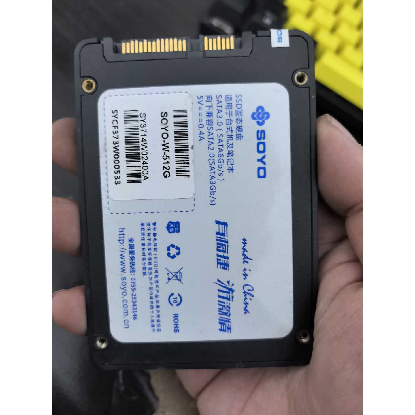 议价两个512g的ssd固态硬盘一个忆捷一个梅捷具体测试有维修图片