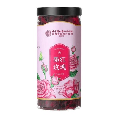 北京同仁堂内廷上用墨红玫瑰花茶黑枸杞桑葚疏肝解郁早c晚a养生茶