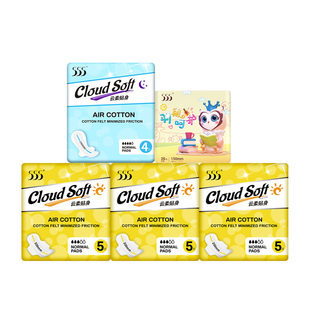 【9.9包邮】555卫生巾超薄绵柔女日夜护垫组合5包39片学生姨妈巾