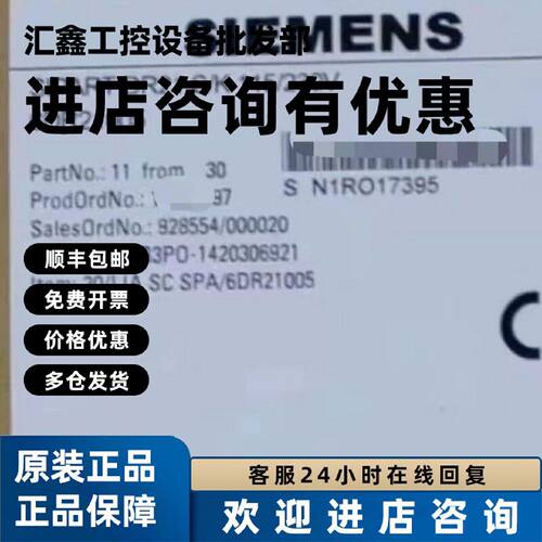 议价正品西门子SIPART 6DR2100-5 DR21过程控制器 6DR21OO-5