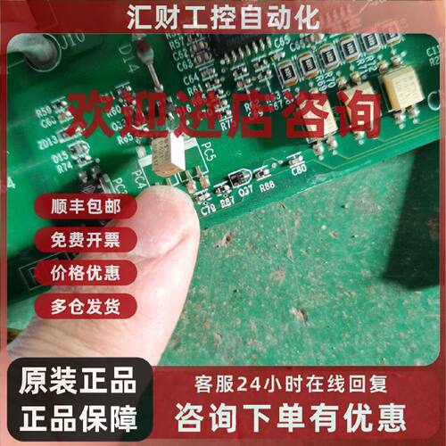 议价ETP617264安川变频器G7系列电源板YPHT31277-2E 实图有遐思不