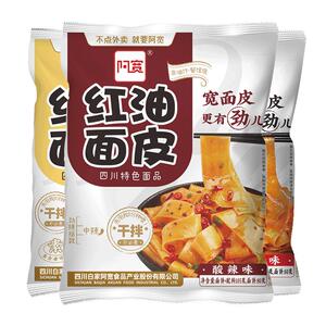 阿宽红油面皮免煮速食