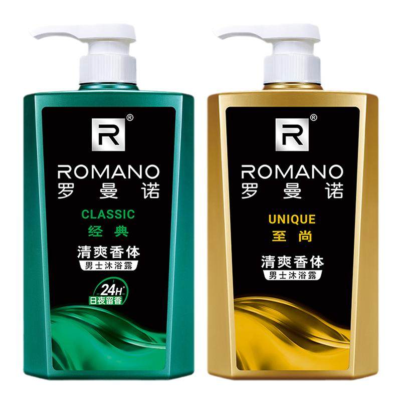罗曼诺沐浴露男持久留香控油