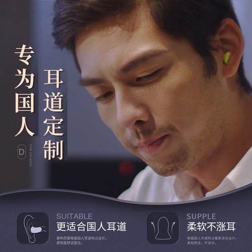 意构睡觉隔音耳塞防噪音睡眠用超级降噪静音筛耳罩吵打呼噜声专用