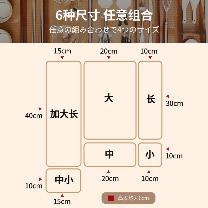 厨房抽屉收纳盒分隔橱柜餐具筷子刀叉内置家用组合整理盒分格神器