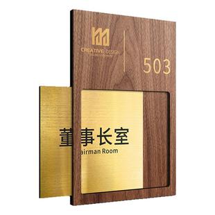 可替换办公室门牌定制不锈钢抽拉铭牌高级感总经理室标识牌会议财务科室指示公司部门标志工作室logo定做制作