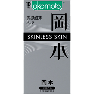 冈本SKIN质感超薄丨官方旗舰店正品避孕套经典超薄安全套异型情趣