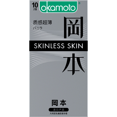 冈本经典SKIN系列-质感超薄