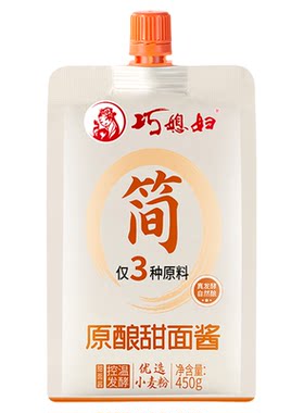 巧媳妇零添加剂甜面酱调味料