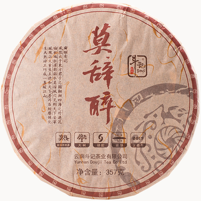 云南斗记熟普标杆1701莫辞醉