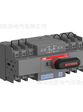 议价ABBPC级双电源转换开关OTM50F3CB12D380C2TFC800115R1001