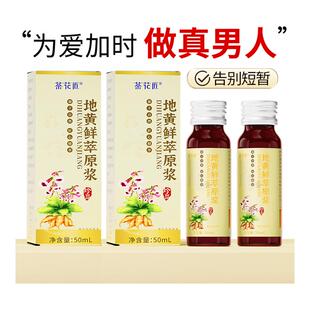 山楂泽泻荷叶组合养生茶祛正品官方旗舰店湿久坐天泡水喝然决明子