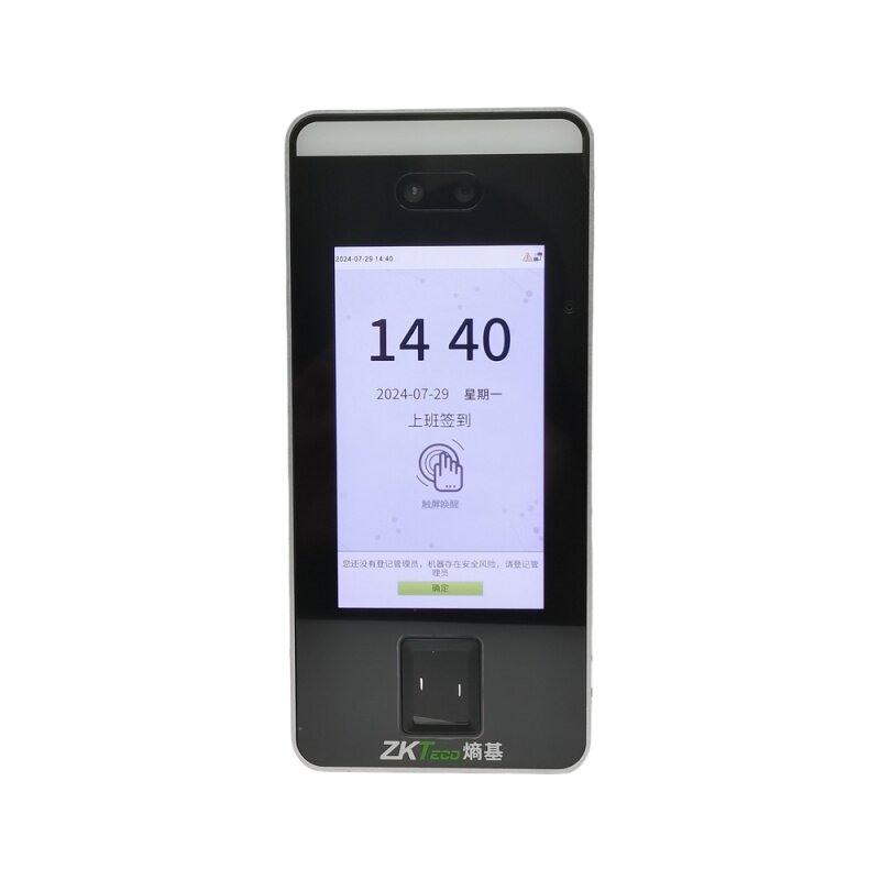 熵基xFace600人脸指纹门禁套装