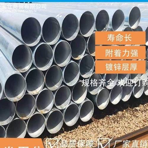 西安钢材国标热镀锌钢管现货DN40建筑架子管价格镀锌管材批发零售