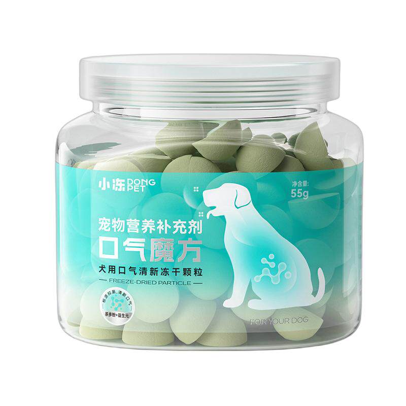 小冻猫狗冻干口气清新颗粒冻干