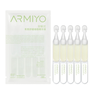 【任选2件U先试用】安敏优青蒿修护精华次抛舒缓敏感次抛尝鲜装