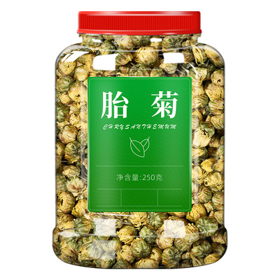 菊花茶官方旗舰店正品散称一斤装