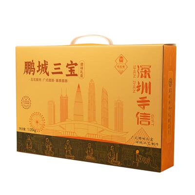 悦观潮金装肠皇广式腊肠